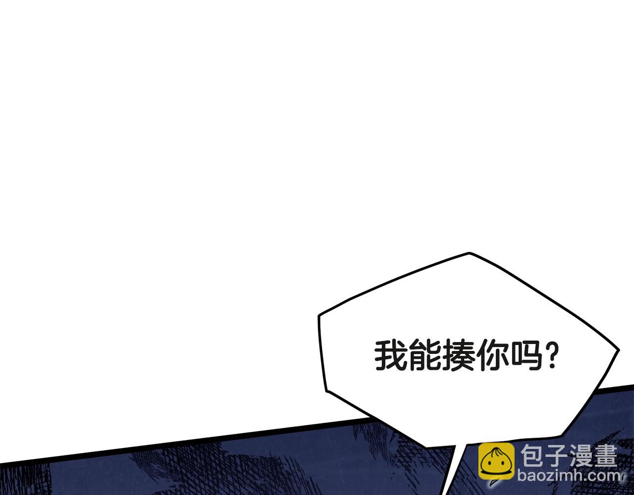 🍼登录武林系统 第120话 梅花三绝 第47页