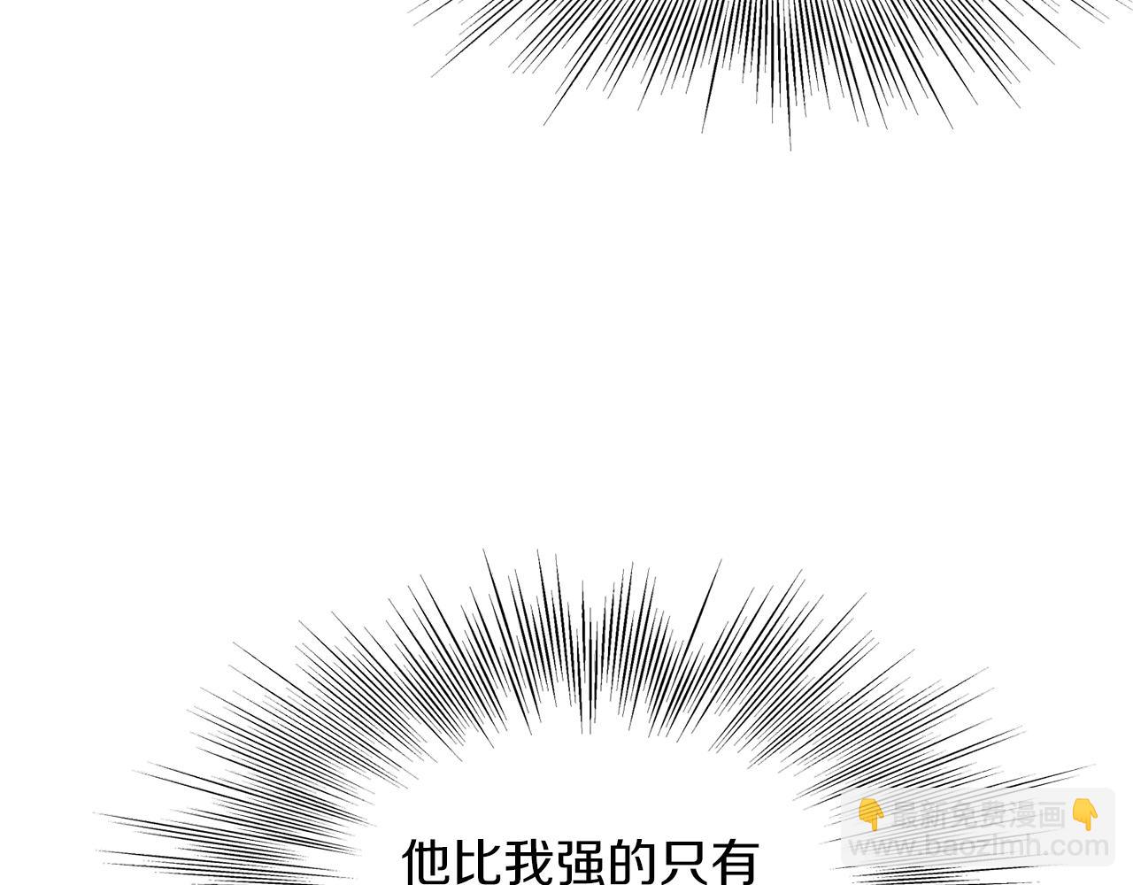 🍼登录武林系统 第122话 这小子是师叔 第30页