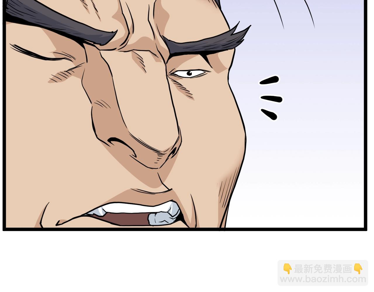 🍼登录武林系统 第122话 这小子是师叔 第42页