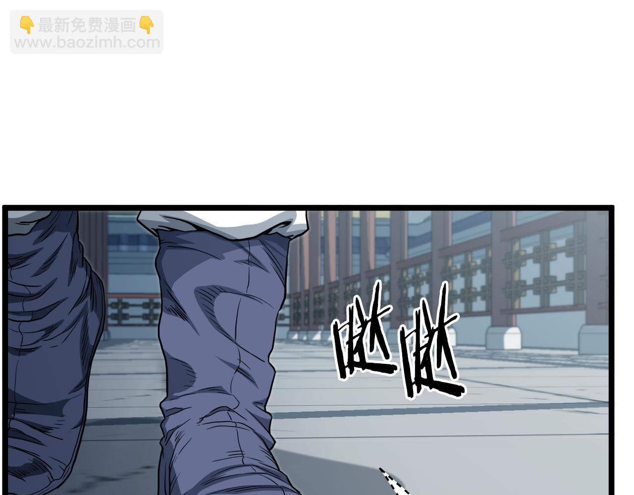 🍼登录武林系统 第122话 这小子是师叔 第7页