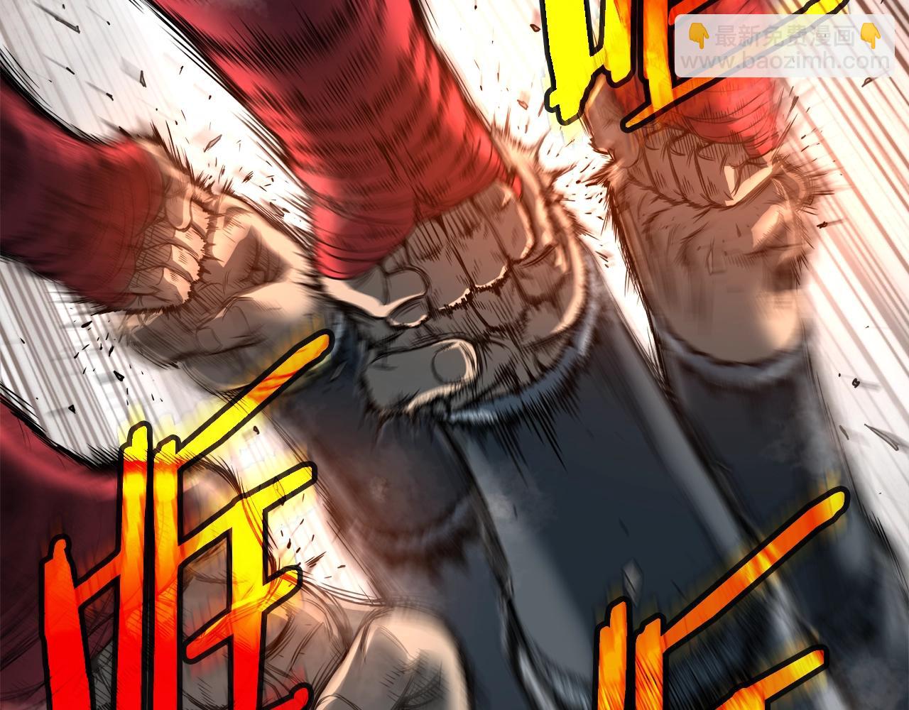 🍼登录武林系统 第124话 强制挑战陈泰庆 第14页