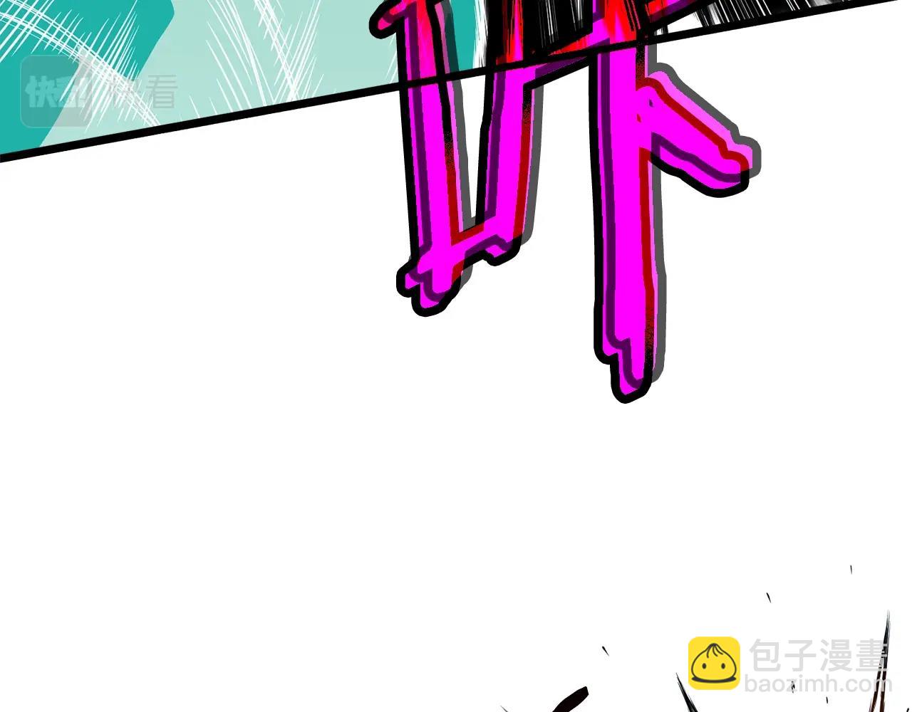🍼登录武林系统 第124话 强制挑战陈泰庆 第18页