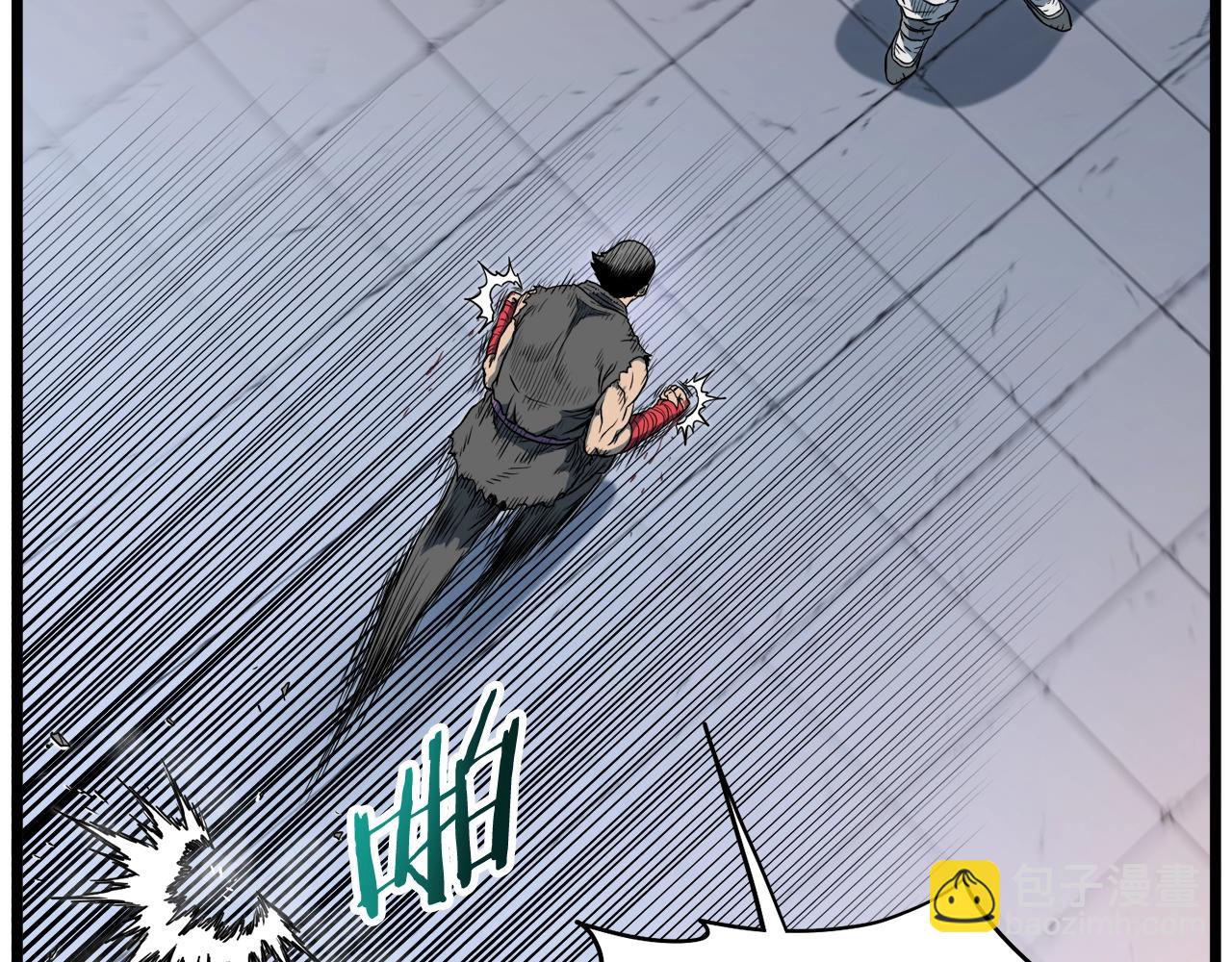 🍼登录武林系统 第124话 强制挑战陈泰庆 第26页