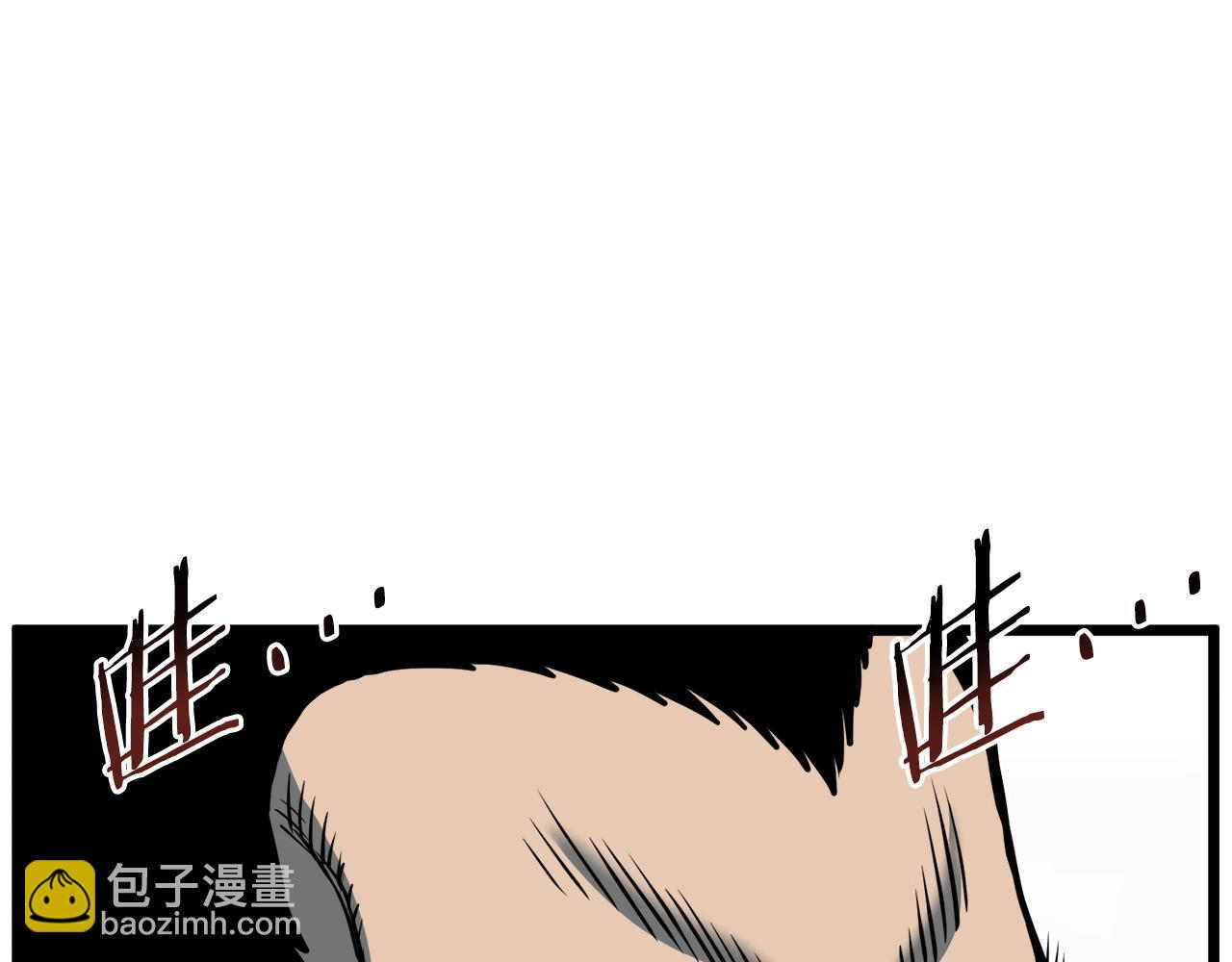 🍼登录武林系统 第124话 强制挑战陈泰庆 第3页