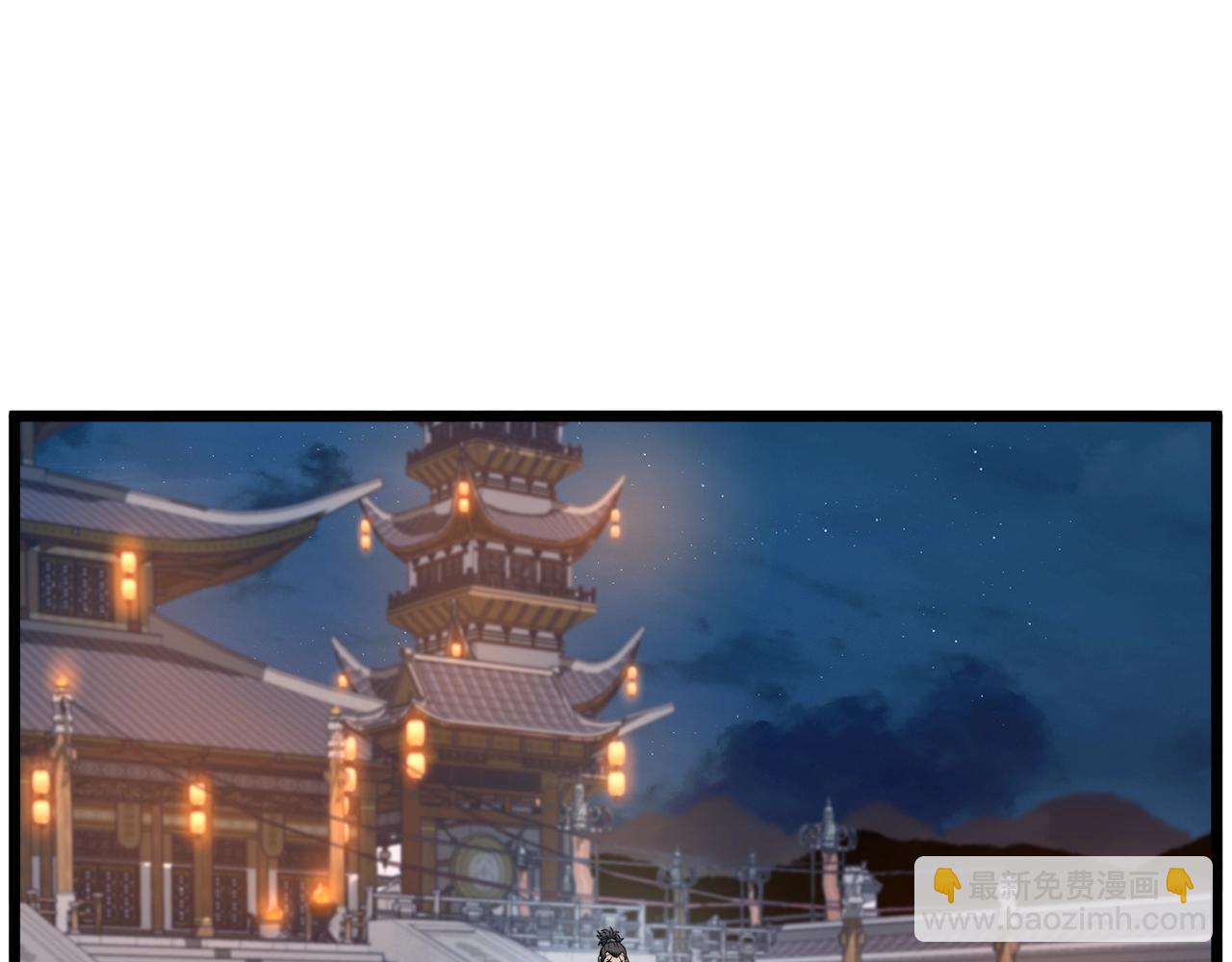 🍼登录武林系统 第124话 强制挑战陈泰庆 第37页
