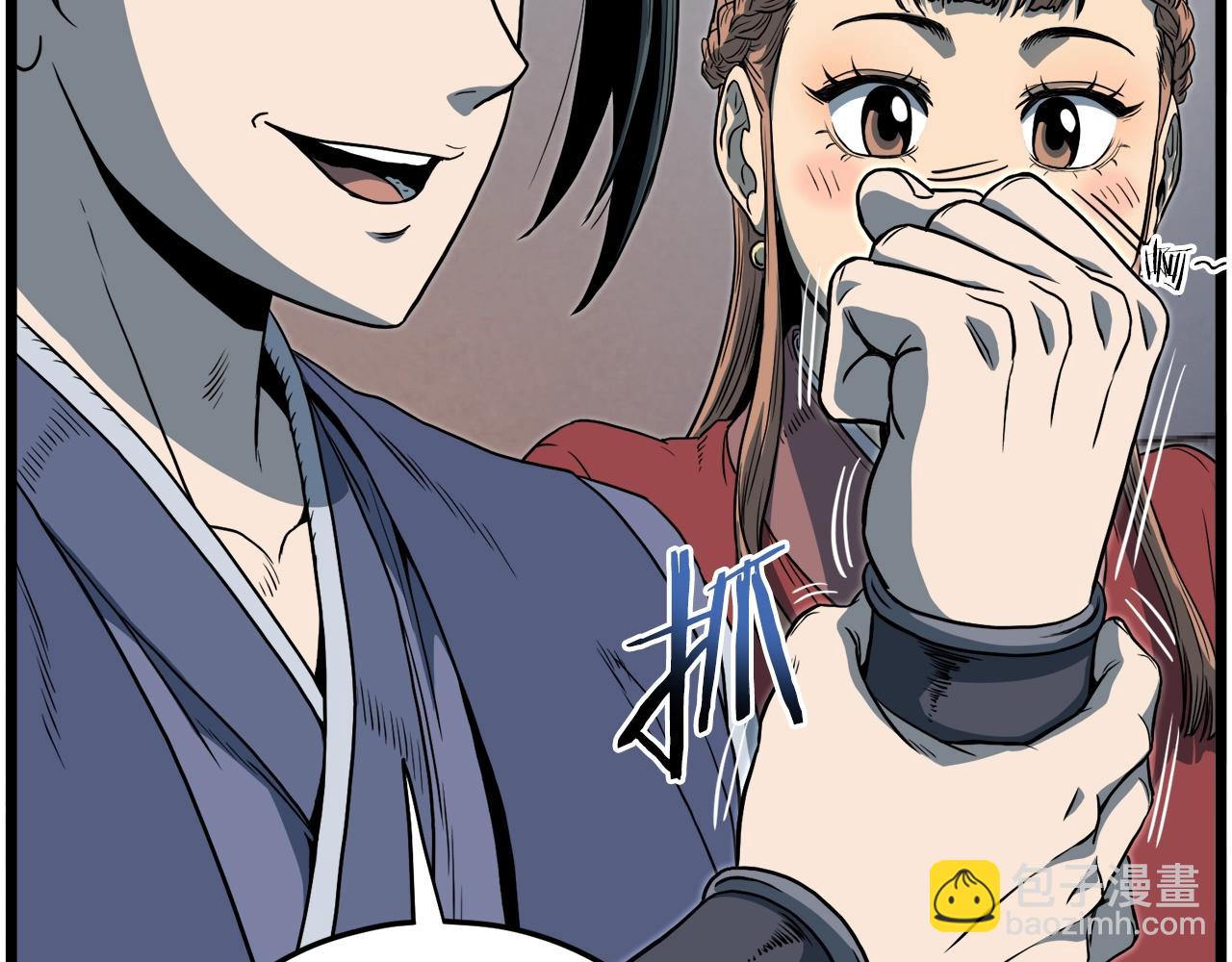 🍼登录武林系统 第124话 强制挑战陈泰庆 第50页