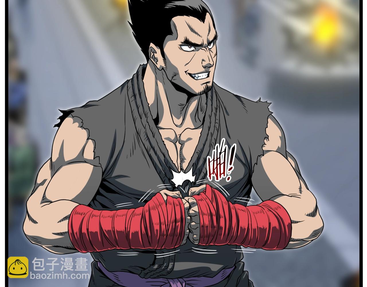 🍼登录武林系统 第124话 强制挑战陈泰庆 第7页