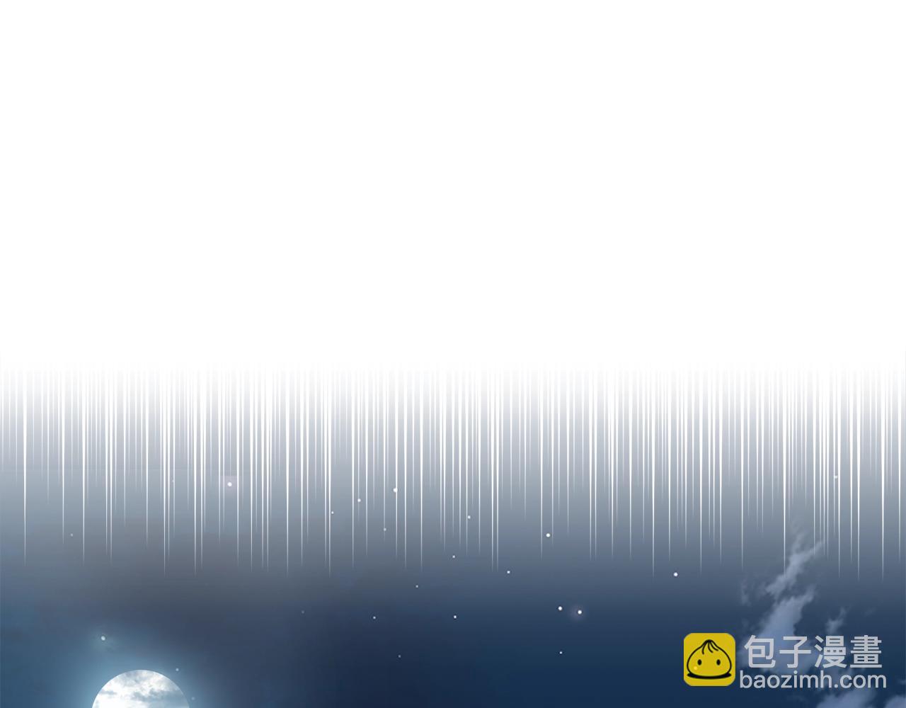 🍼登录武林系统 第126话 晋州陈家杯 第11页