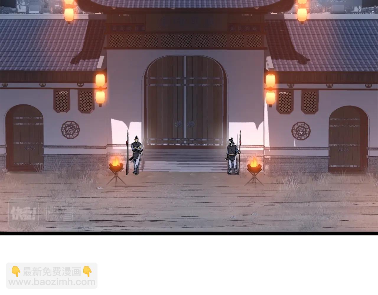 🍼登录武林系统 第126话 晋州陈家杯 第14页