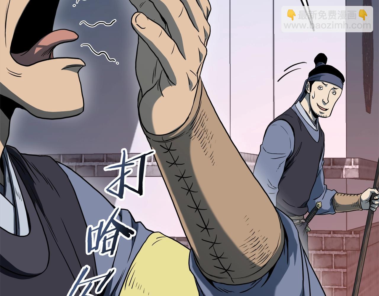 🍼登录武林系统 第126话 晋州陈家杯 第19页