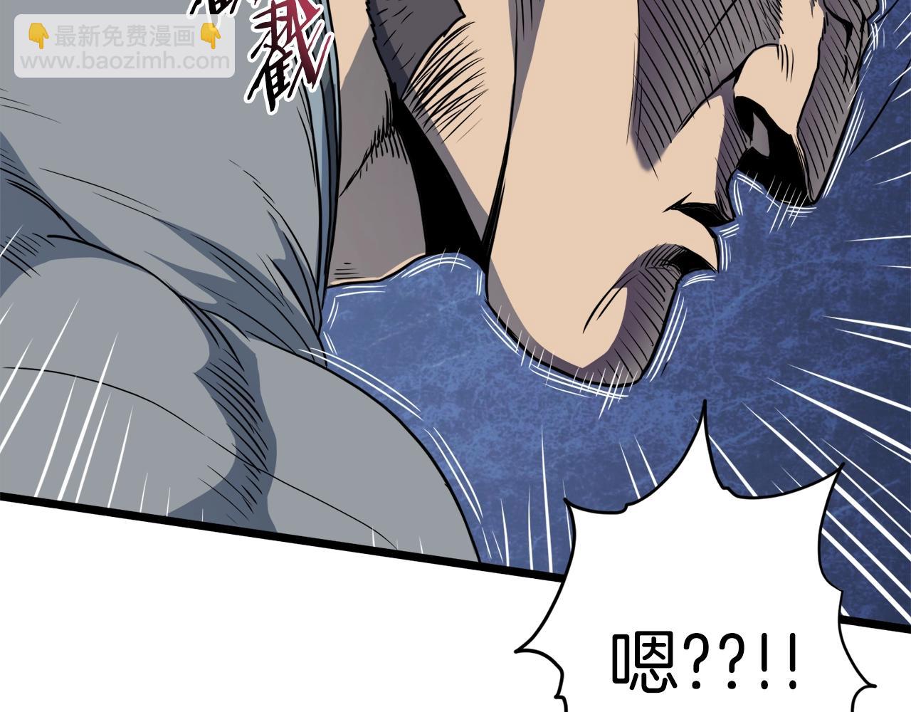 🍼登录武林系统 第126话 晋州陈家杯 第2页