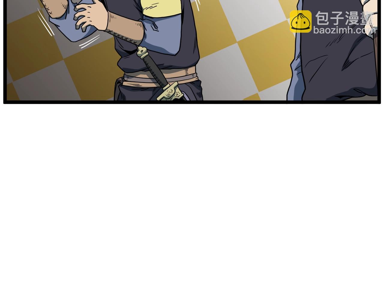 🍼登录武林系统 第126话 晋州陈家杯 第32页