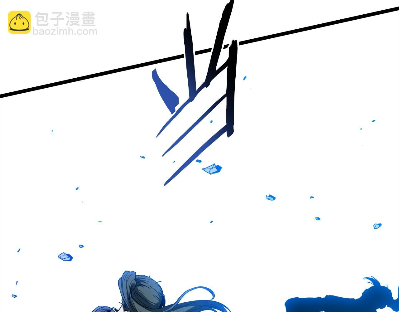🍼登录武林系统 第126话 晋州陈家杯 第4页