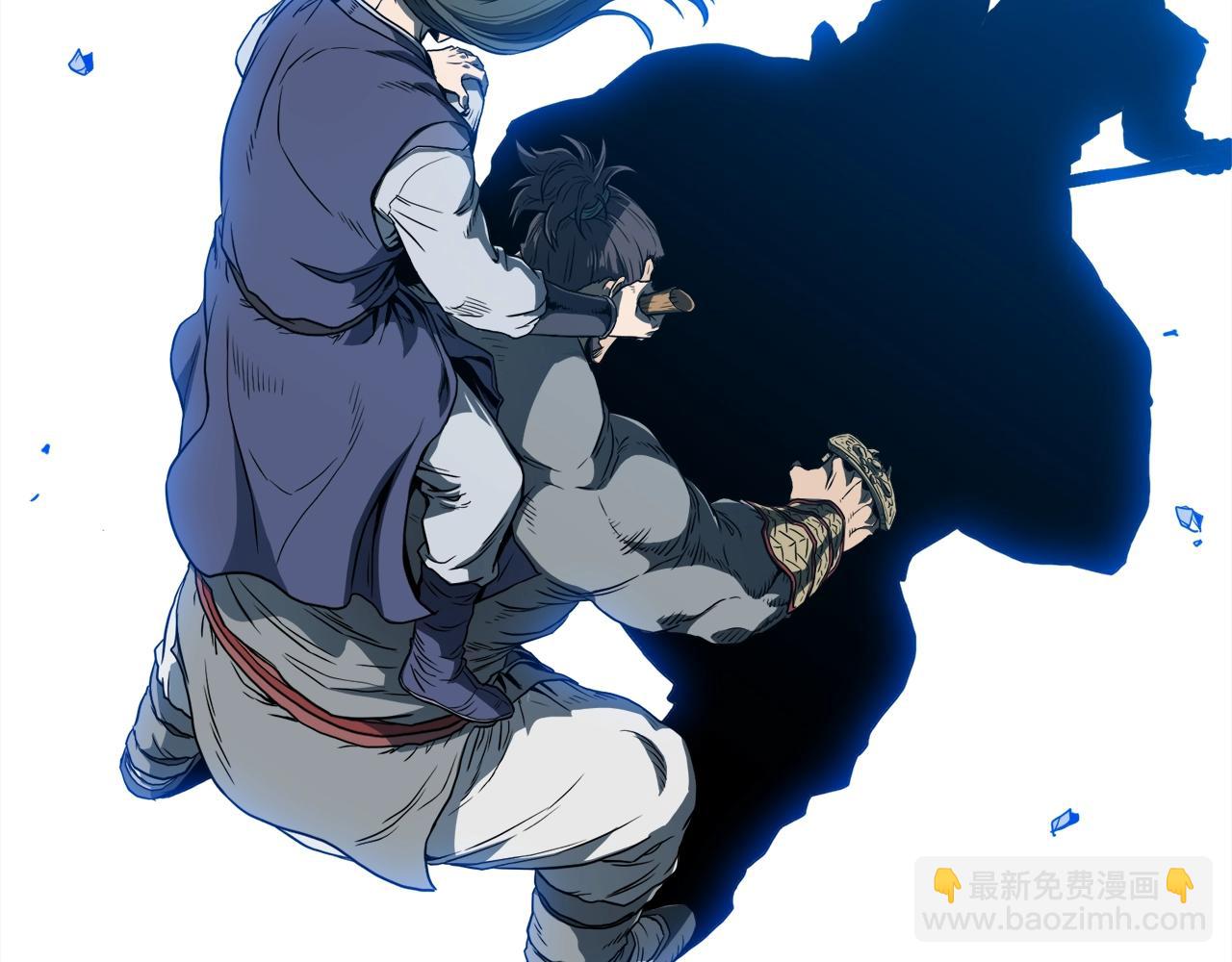 🍼登录武林系统 第126话 晋州陈家杯 第5页