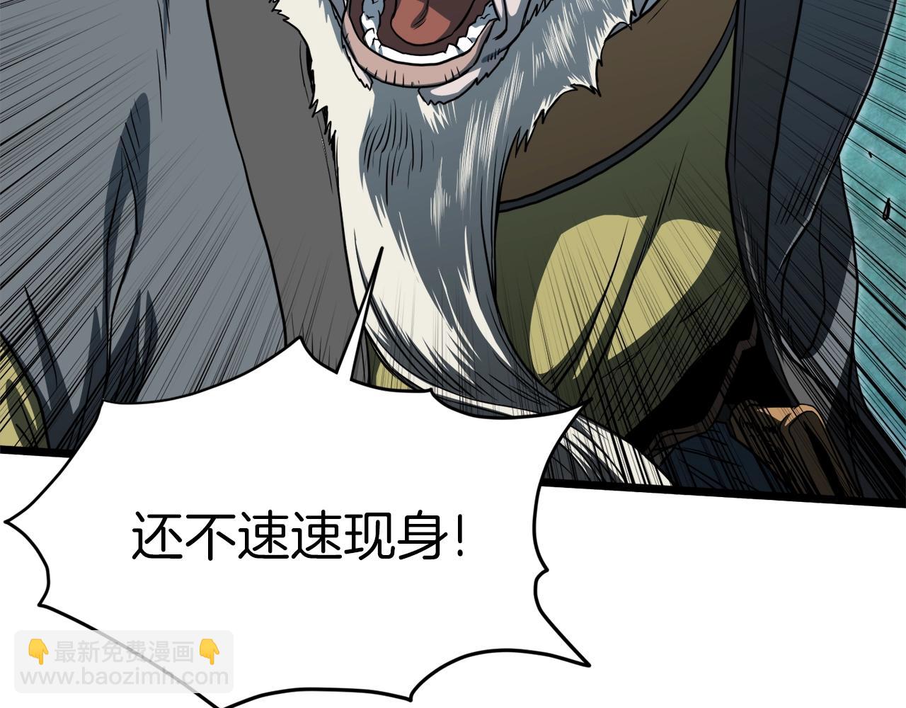 🍼登录武林系统 第128话 食屎啦你 第12页