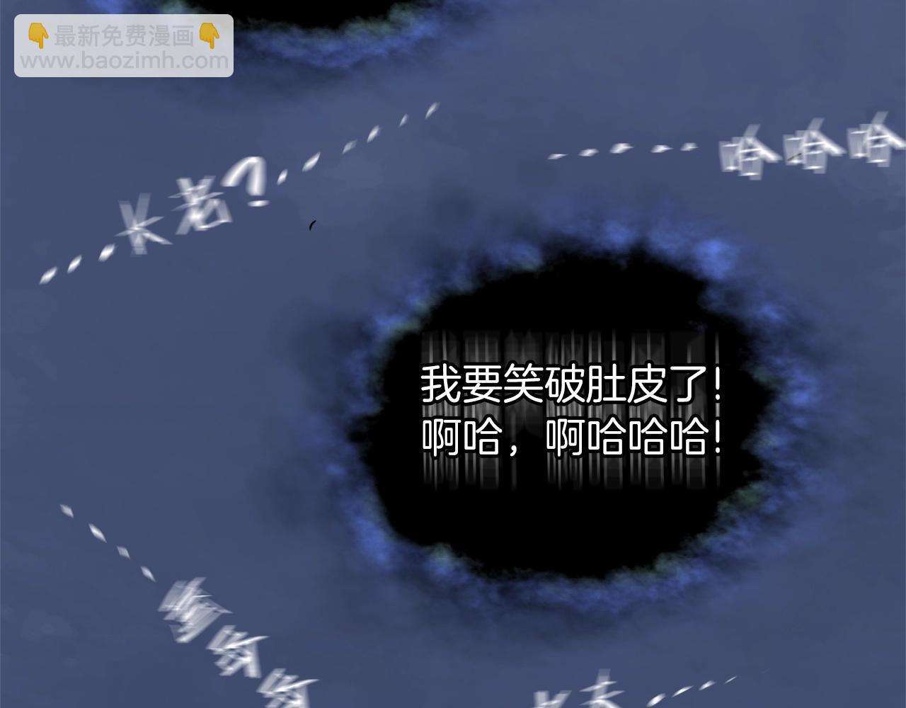 🍼登录武林系统 第128话 食屎啦你 第15页