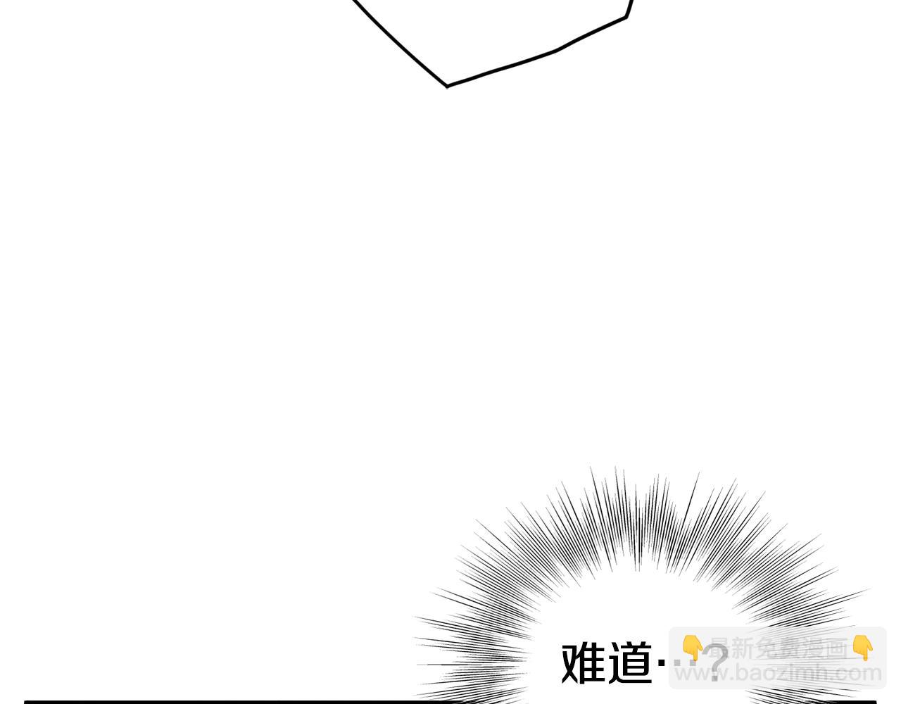 🍼登录武林系统 第128话 食屎啦你 第24页