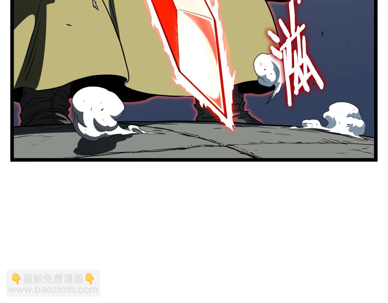 🍼登录武林系统 第128话 食屎啦你 第26页