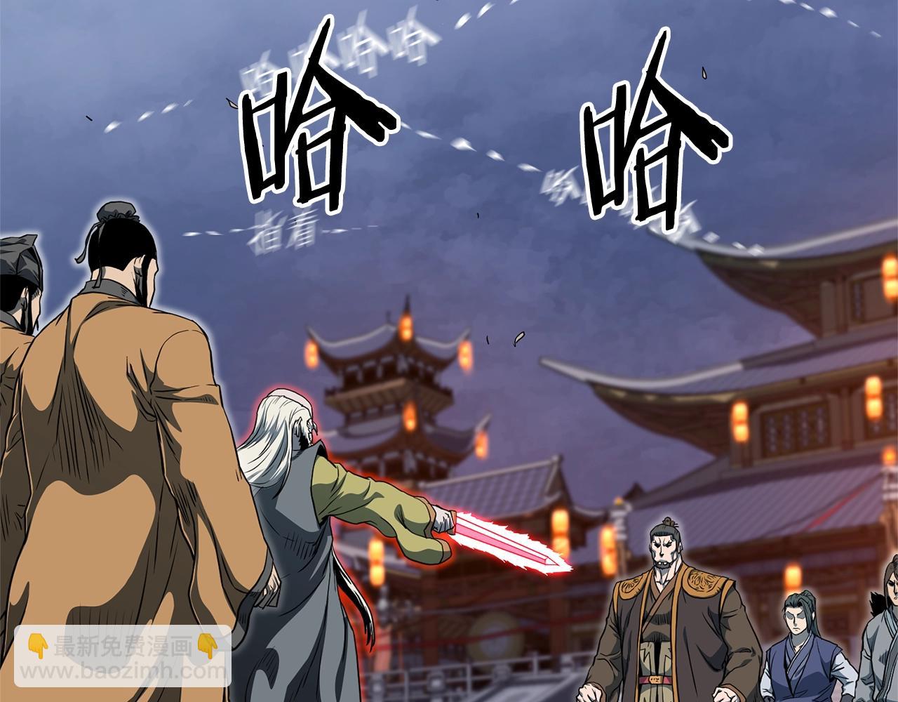 🍼登录武林系统 第128话 食屎啦你 第29页