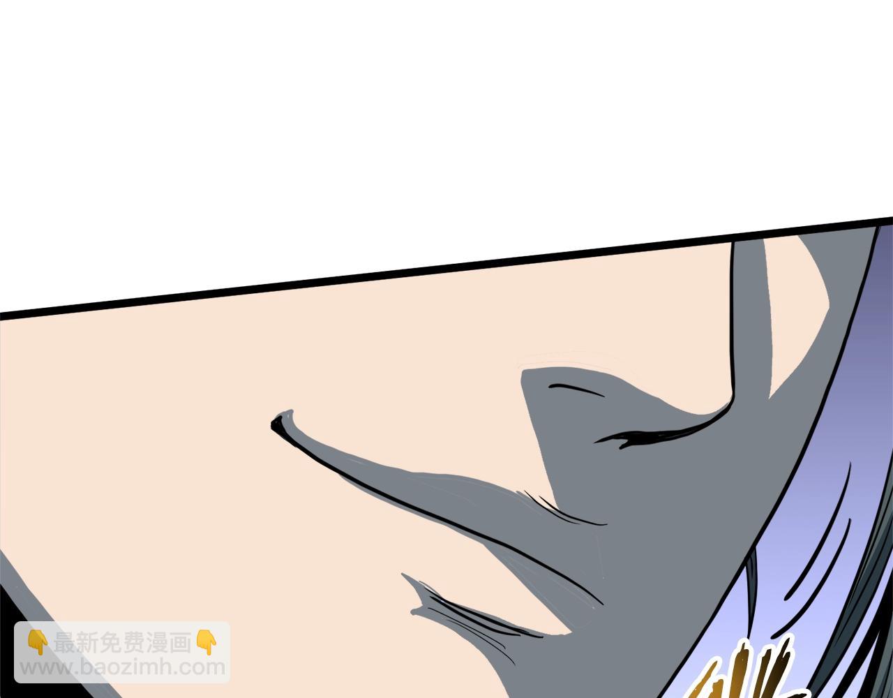 🍼登录武林系统 第128话 食屎啦你 第4页