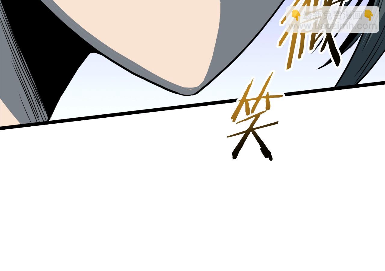 🍼登录武林系统 第128话 食屎啦你 第5页