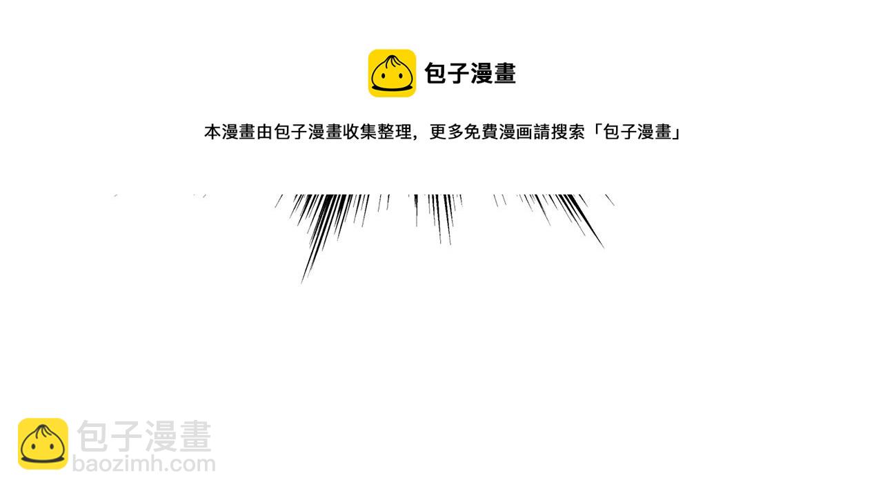🍼登录武林系统 第128话 食屎啦你 第50页