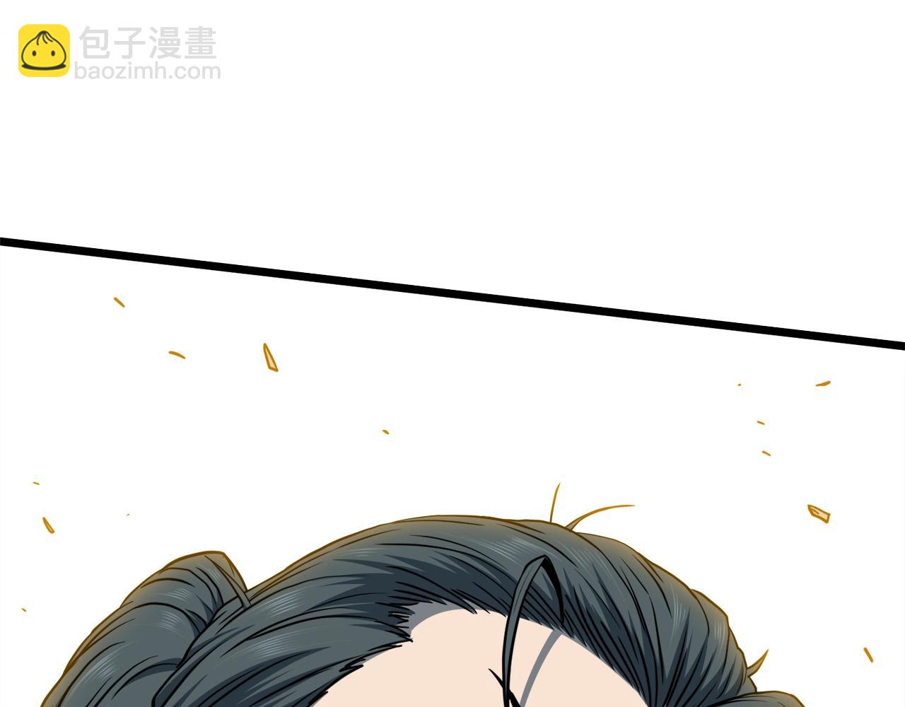 🍼登录武林系统 第128话 食屎啦你 第6页