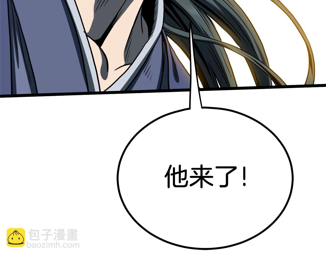 🍼登录武林系统 第128话 食屎啦你 第8页