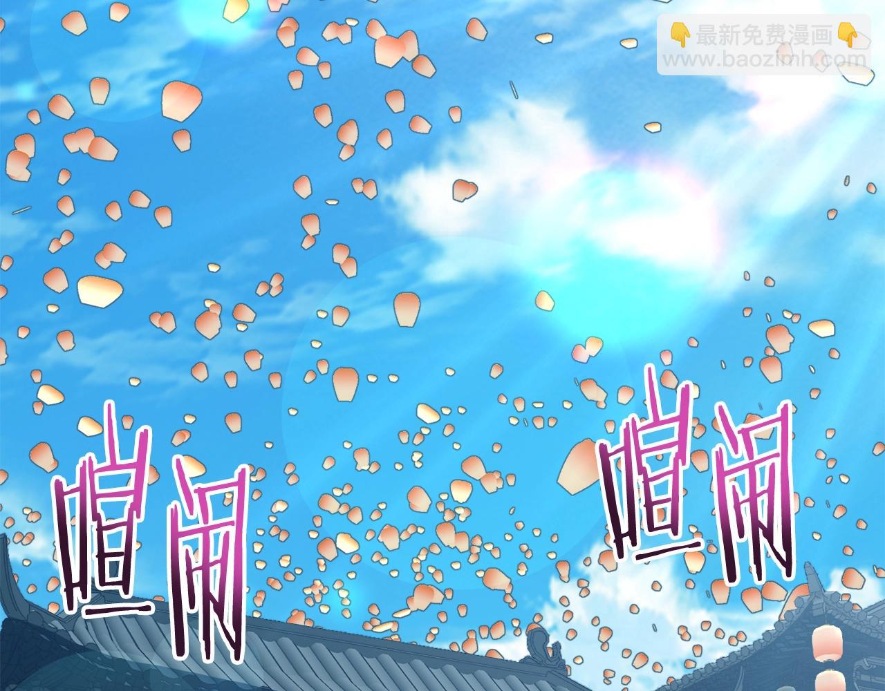 🍼登录武林系统 第130话 伐毛洗髓 第14页