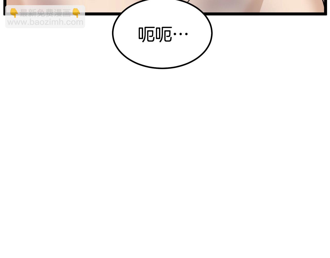 🍼登录武林系统 第130话 伐毛洗髓 第19页