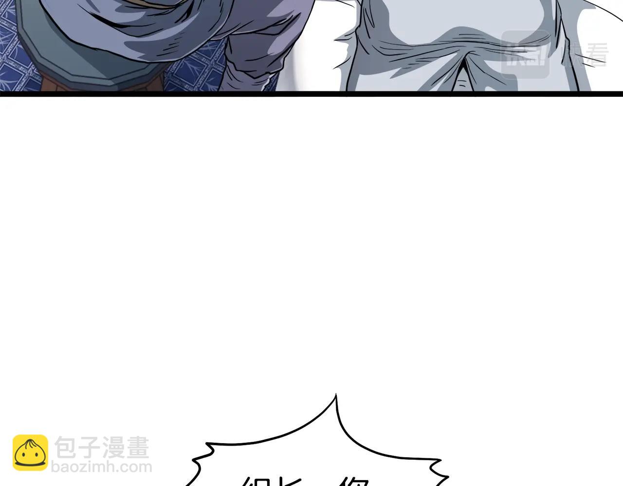 🍼登录武林系统 第130话 伐毛洗髓 第22页