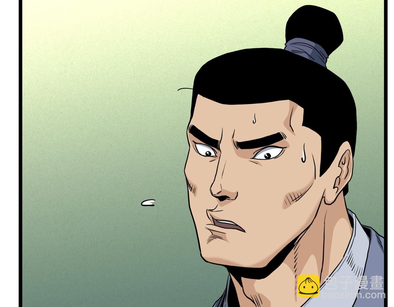 🍼登录武林系统 第130话 伐毛洗髓 第27页