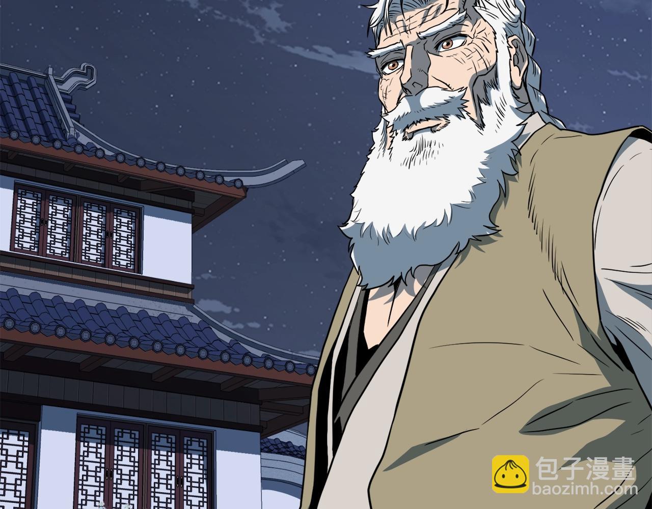 🍼登录武林系统 第130话 伐毛洗髓 第4页