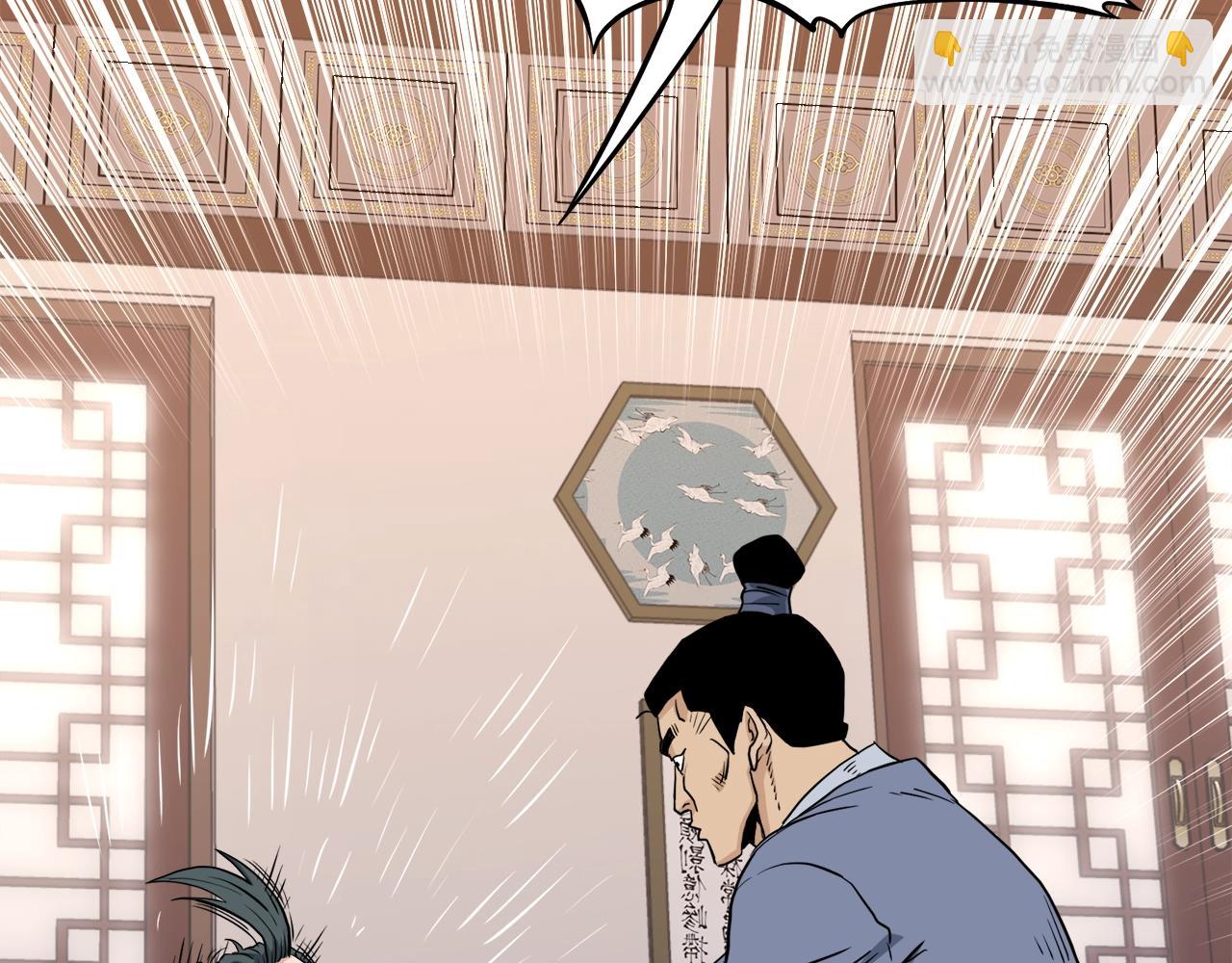 🍼登录武林系统 第130话 伐毛洗髓 第41页