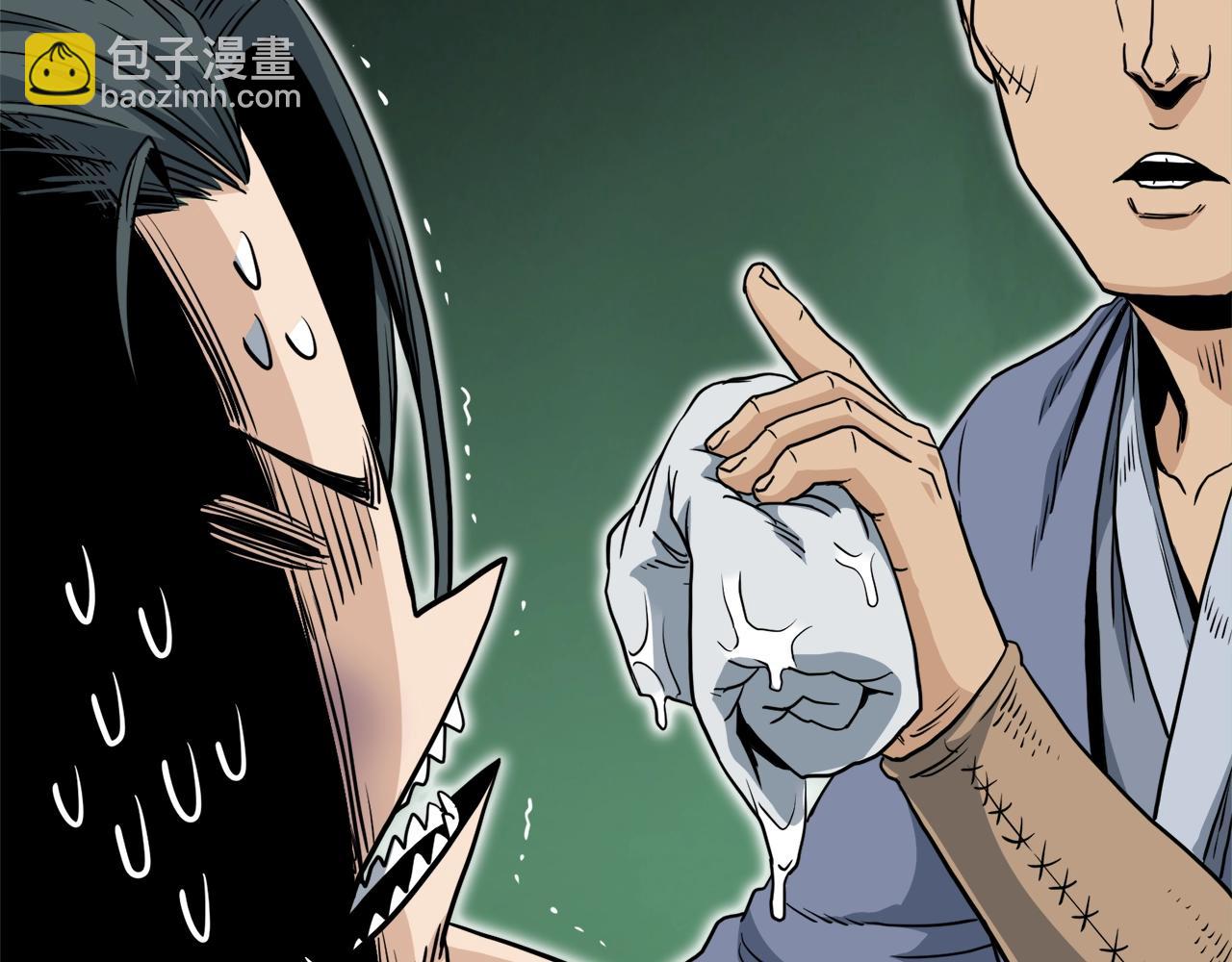 🍼登录武林系统 第130话 伐毛洗髓 第45页