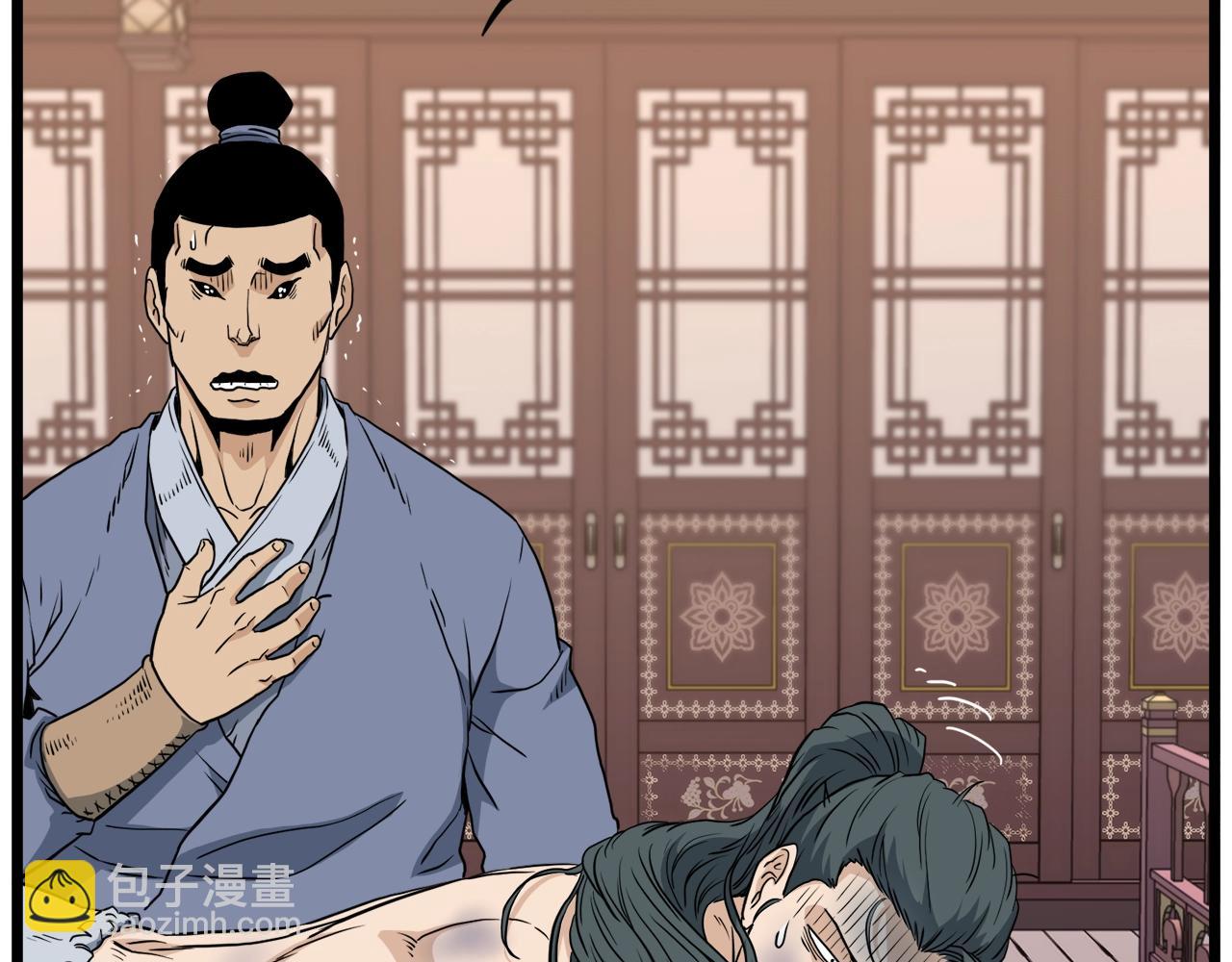 🍼登录武林系统 第130话 伐毛洗髓 第48页