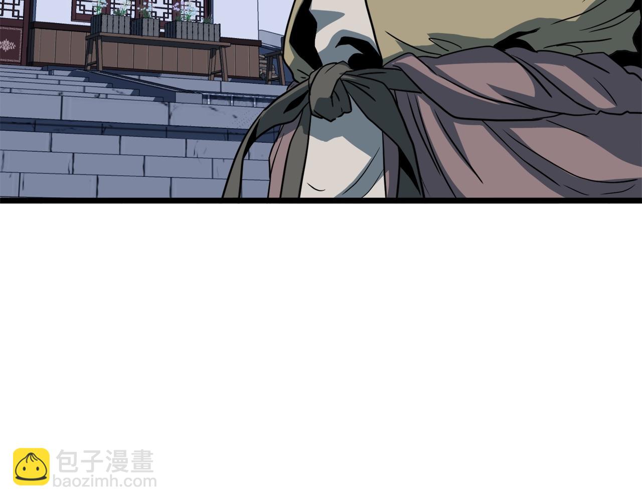 🍼登录武林系统 第130话 伐毛洗髓 第5页