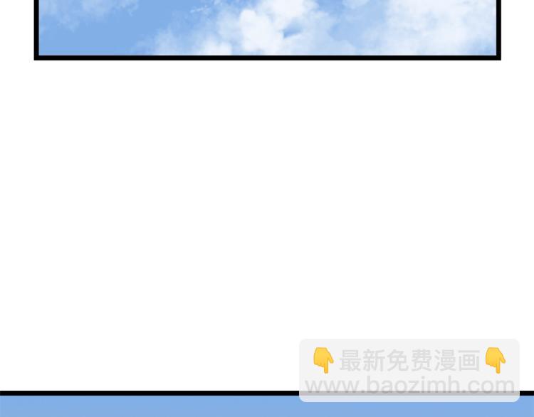 🍼登录武林系统 第14话 满地找牙 第2页