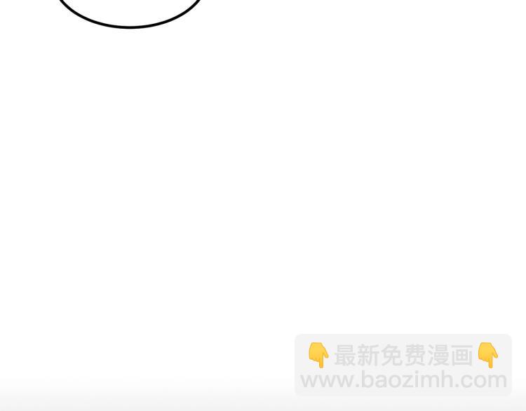 🍼登录武林系统 第14话 满地找牙 第27页
