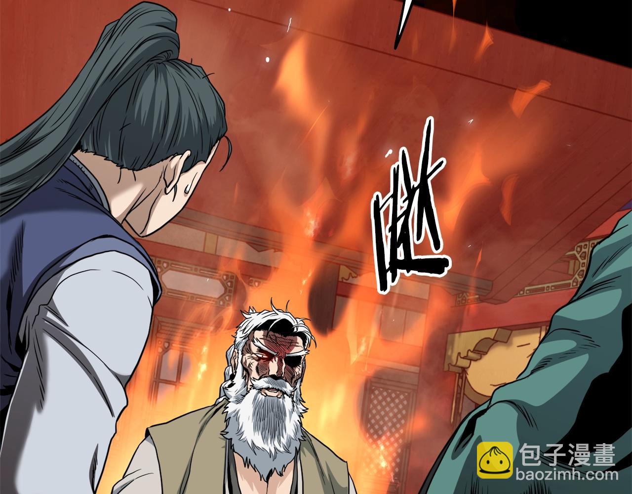 🍼登录武林系统 第132话 昭告天下 第23页