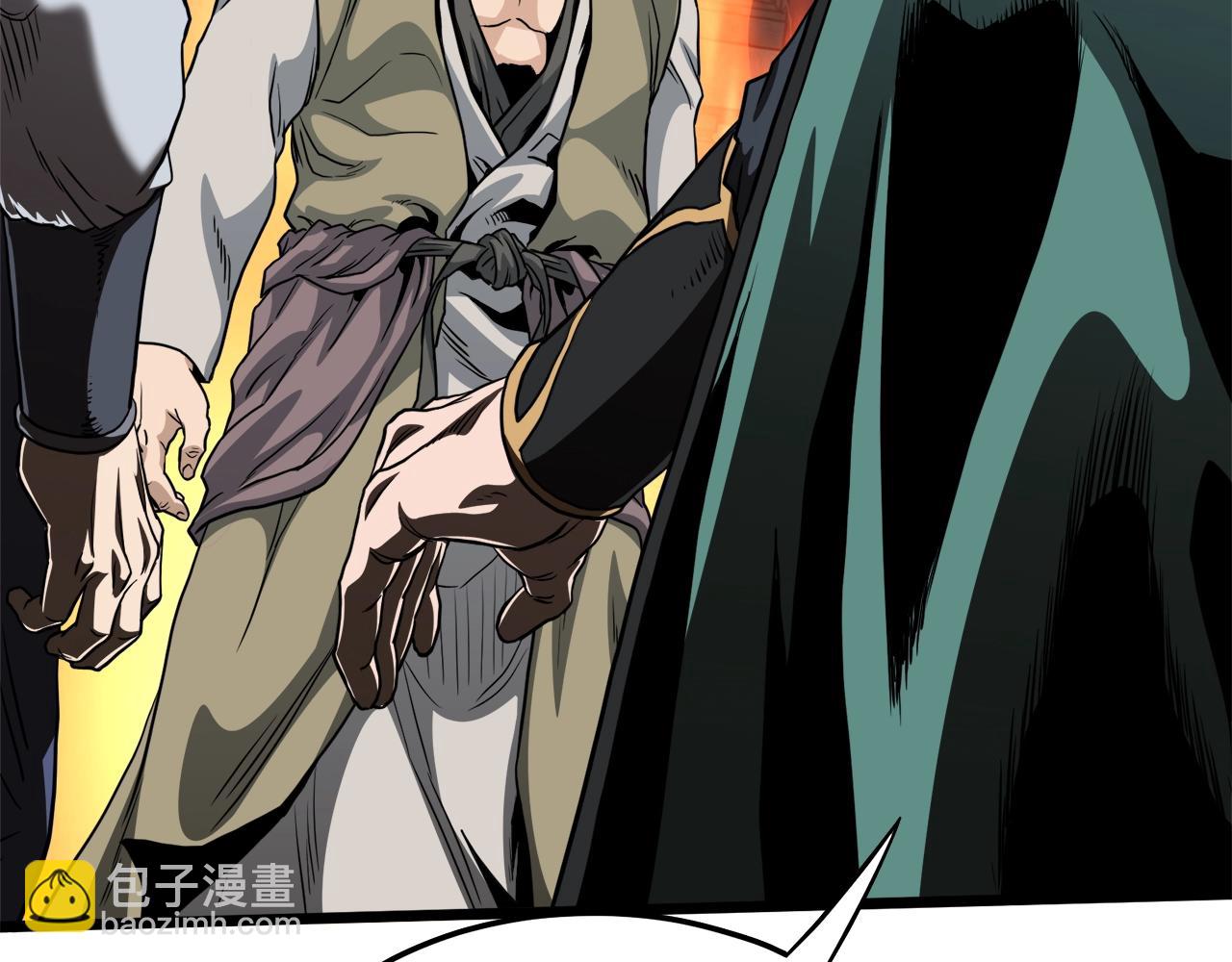 🍼登录武林系统 第132话 昭告天下 第24页
