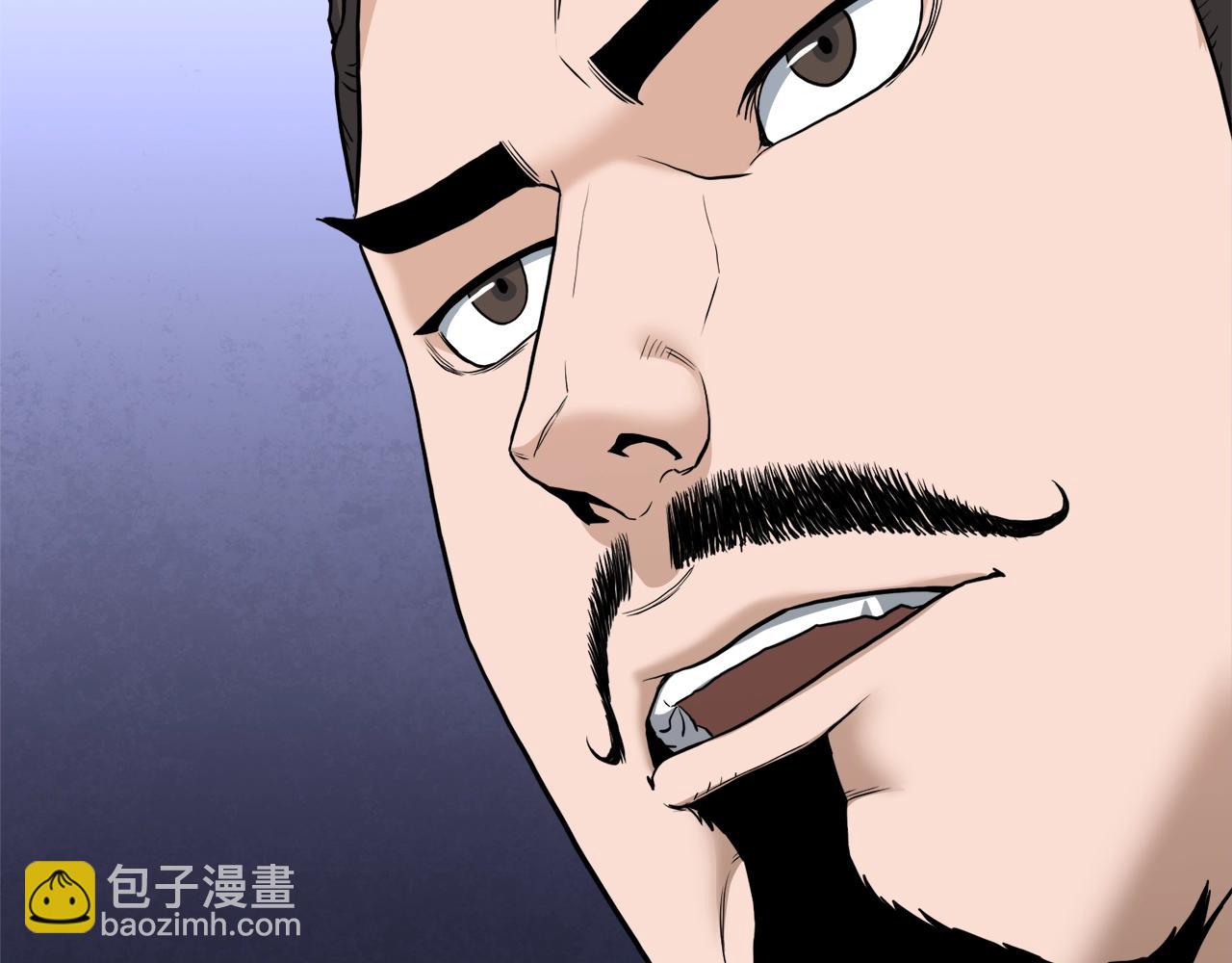 🍼登录武林系统 第132话 昭告天下 第28页