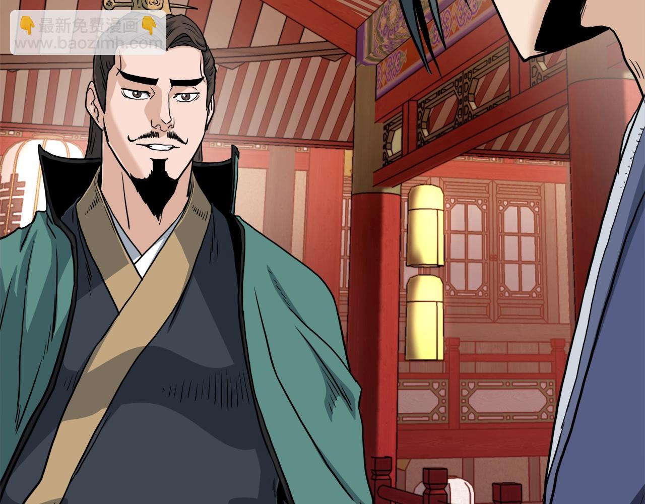 🍼登录武林系统 第132话 昭告天下 第40页