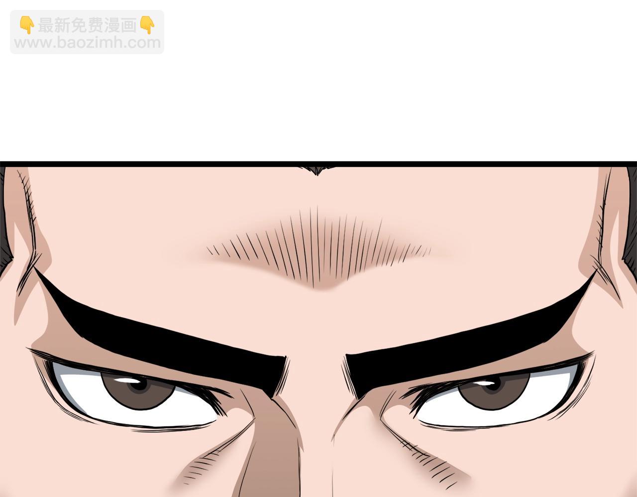 🍼登录武林系统 第132话 昭告天下 第43页