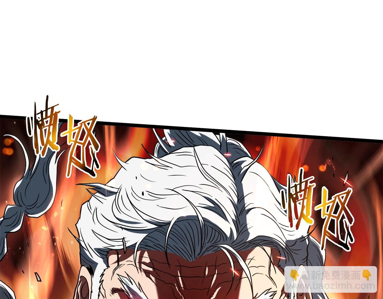 🍼登录武林系统 第132话 昭告天下 第5页
