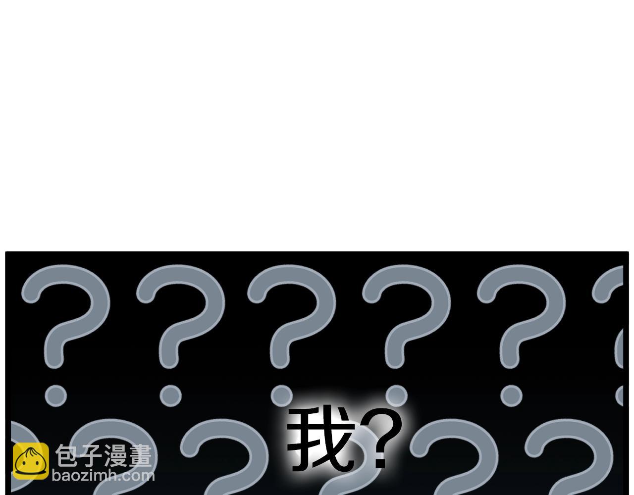 🍼登录武林系统 第132话 昭告天下 第9页