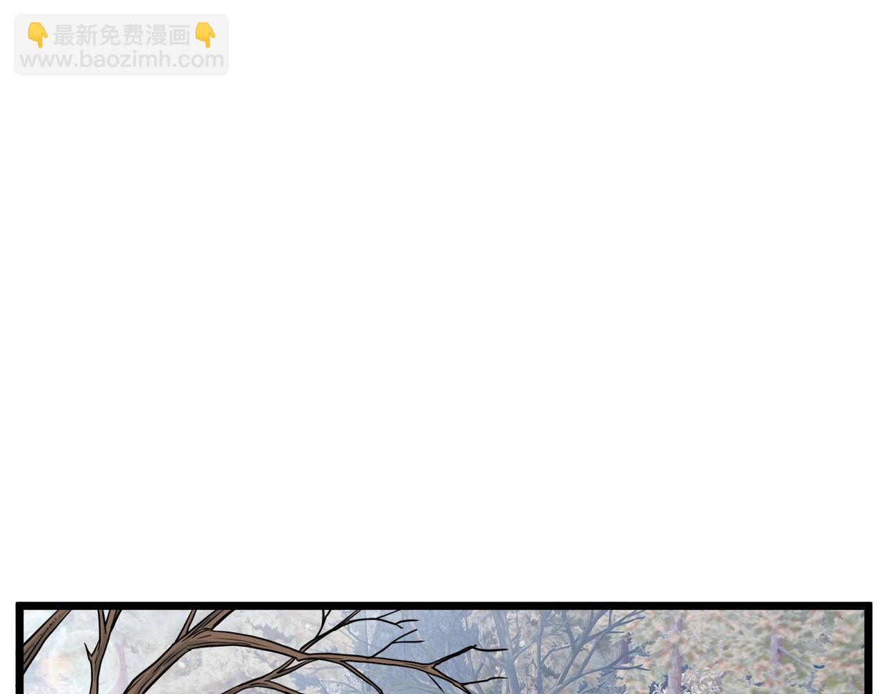 🍼登录武林系统 第134话 男人的痛 第12页