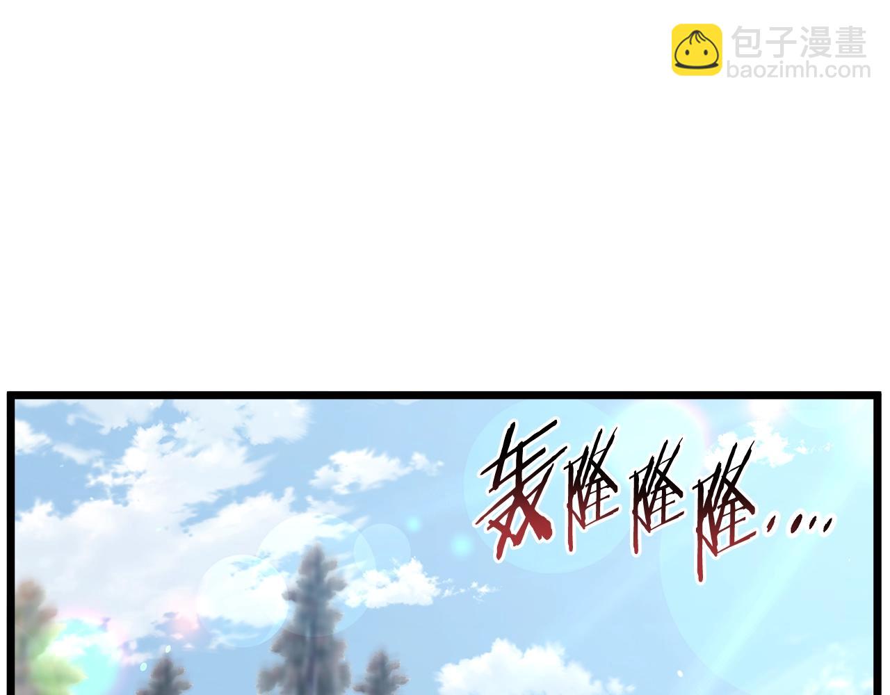 🍼登录武林系统 第134话 男人的痛 第15页