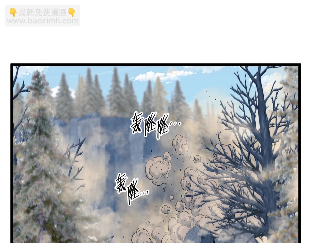 🍼登录武林系统 第134话 男人的痛 第18页
