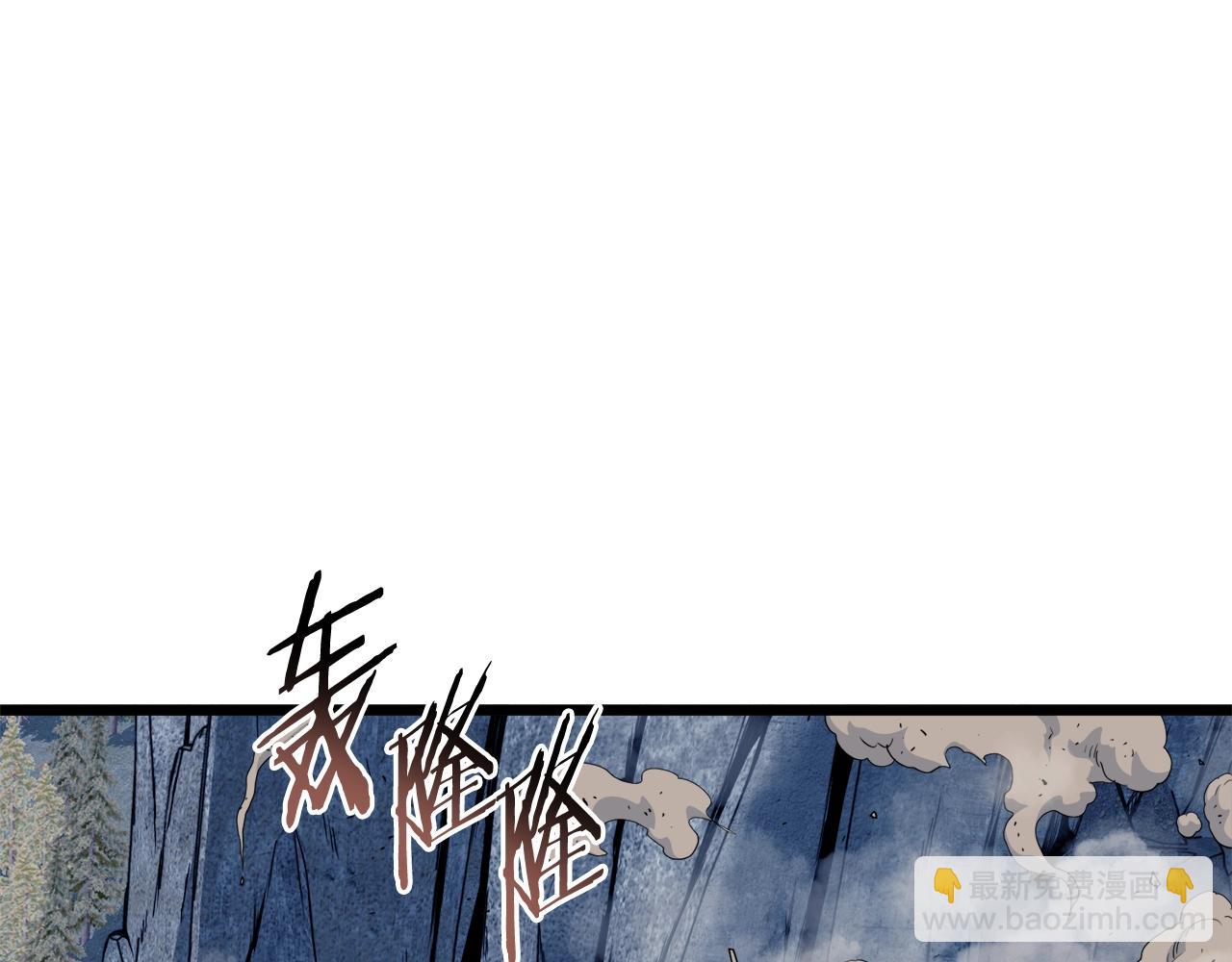 🍼登录武林系统 第134话 男人的痛 第21页
